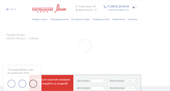 Desktop Screenshot of hotel-mayak.ru